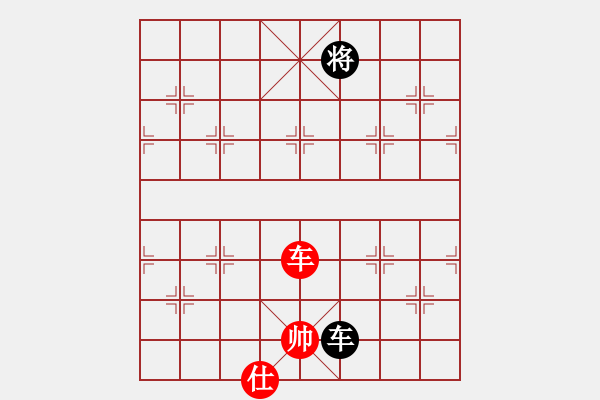 象棋棋譜圖片：魔刀轉(zhuǎn)世(9段)-和-青山依在(2段) - 步數(shù)：180 