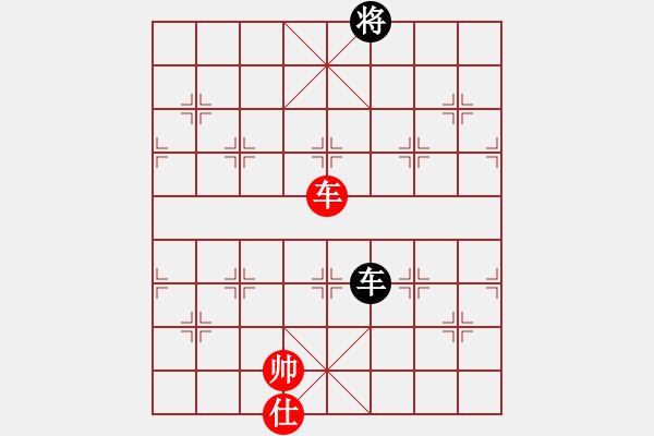 象棋棋譜圖片：魔刀轉(zhuǎn)世(9段)-和-青山依在(2段) - 步數(shù)：190 