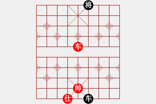 象棋棋譜圖片：魔刀轉(zhuǎn)世(9段)-和-青山依在(2段) - 步數(shù)：200 