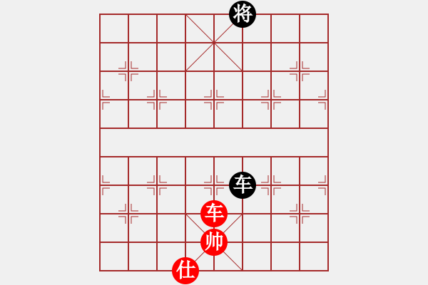 象棋棋譜圖片：魔刀轉(zhuǎn)世(9段)-和-青山依在(2段) - 步數(shù)：210 