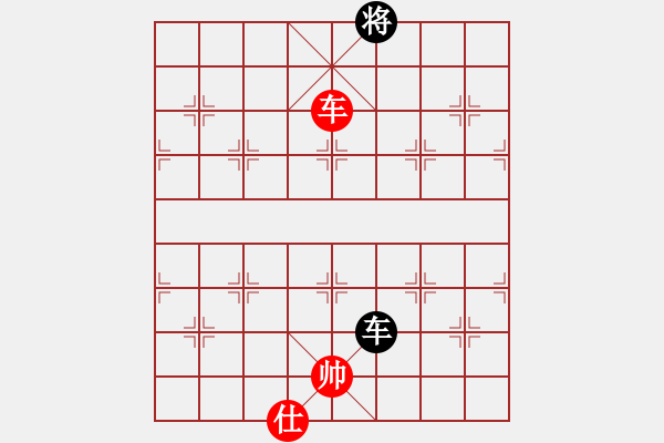 象棋棋譜圖片：魔刀轉(zhuǎn)世(9段)-和-青山依在(2段) - 步數(shù)：220 