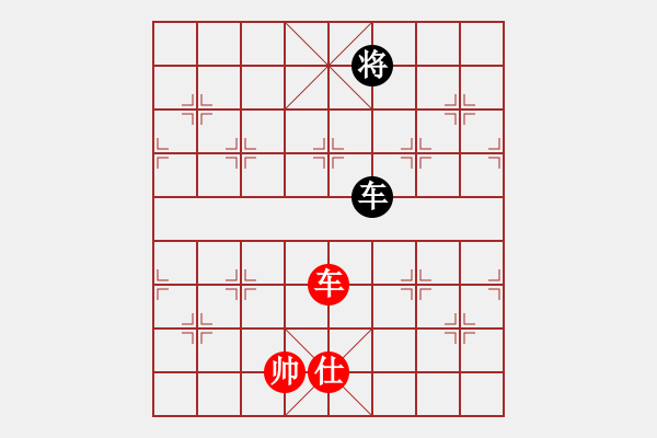 象棋棋譜圖片：魔刀轉(zhuǎn)世(9段)-和-青山依在(2段) - 步數(shù)：240 