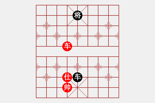 象棋棋譜圖片：魔刀轉(zhuǎn)世(9段)-和-青山依在(2段) - 步數(shù)：260 