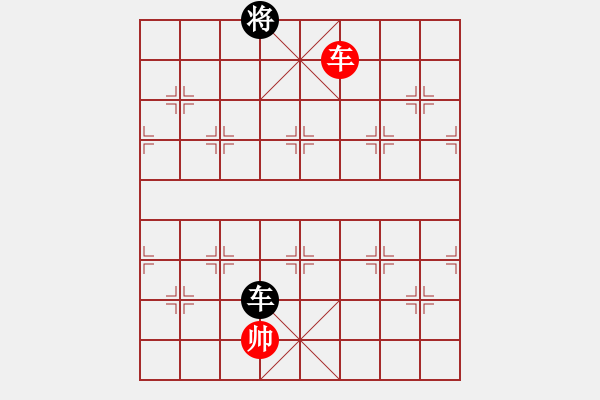 象棋棋譜圖片：魔刀轉(zhuǎn)世(9段)-和-青山依在(2段) - 步數(shù)：270 