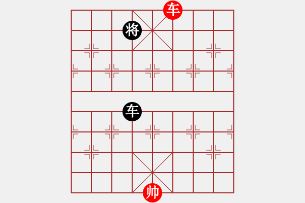 象棋棋譜圖片：魔刀轉(zhuǎn)世(9段)-和-青山依在(2段) - 步數(shù)：280 