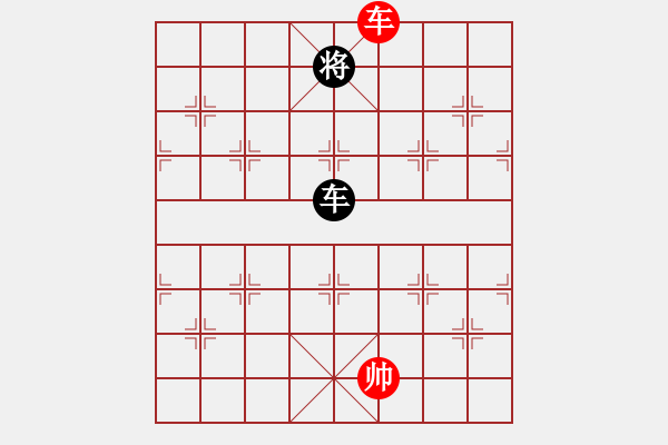 象棋棋譜圖片：魔刀轉(zhuǎn)世(9段)-和-青山依在(2段) - 步數(shù)：300 