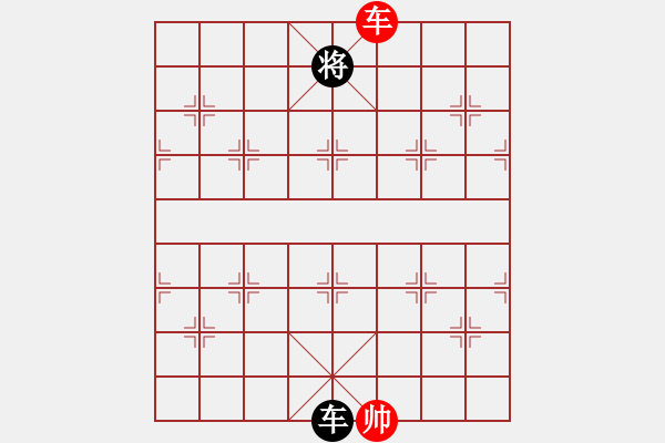 象棋棋譜圖片：魔刀轉(zhuǎn)世(9段)-和-青山依在(2段) - 步數(shù)：310 