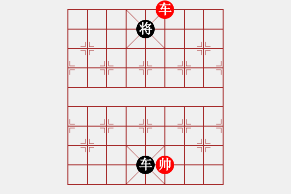 象棋棋譜圖片：魔刀轉(zhuǎn)世(9段)-和-青山依在(2段) - 步數(shù)：320 