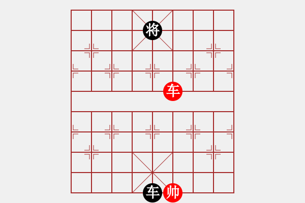 象棋棋譜圖片：魔刀轉(zhuǎn)世(9段)-和-青山依在(2段) - 步數(shù)：340 