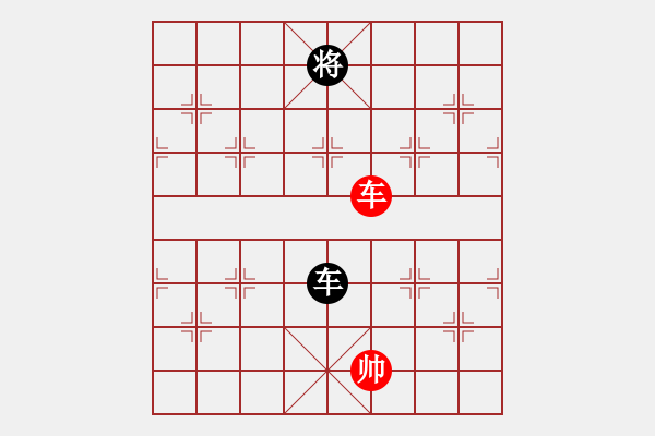 象棋棋譜圖片：魔刀轉(zhuǎn)世(9段)-和-青山依在(2段) - 步數(shù)：350 