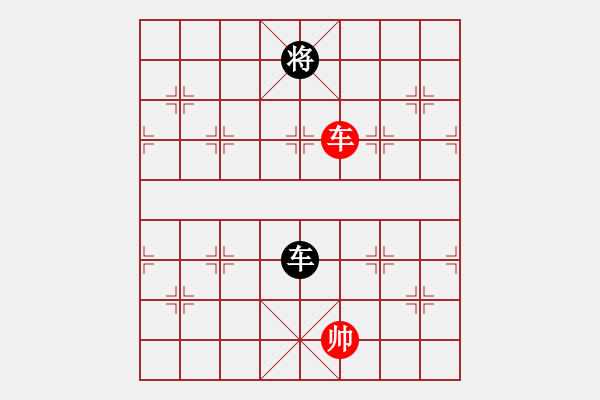 象棋棋譜圖片：魔刀轉(zhuǎn)世(9段)-和-青山依在(2段) - 步數(shù)：380 