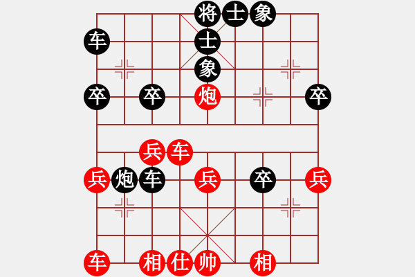 象棋棋譜圖片：魔刀轉(zhuǎn)世(9段)-和-青山依在(2段) - 步數(shù)：40 