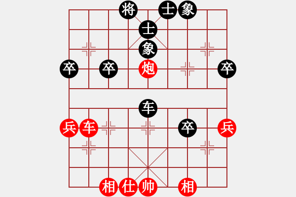 象棋棋譜圖片：魔刀轉(zhuǎn)世(9段)-和-青山依在(2段) - 步數(shù)：50 