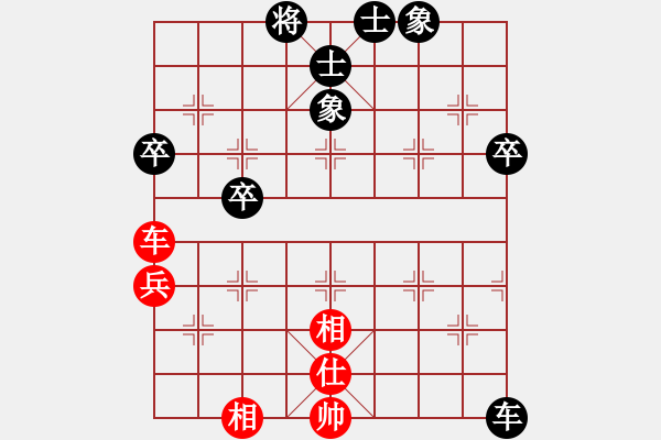 象棋棋譜圖片：魔刀轉(zhuǎn)世(9段)-和-青山依在(2段) - 步數(shù)：60 