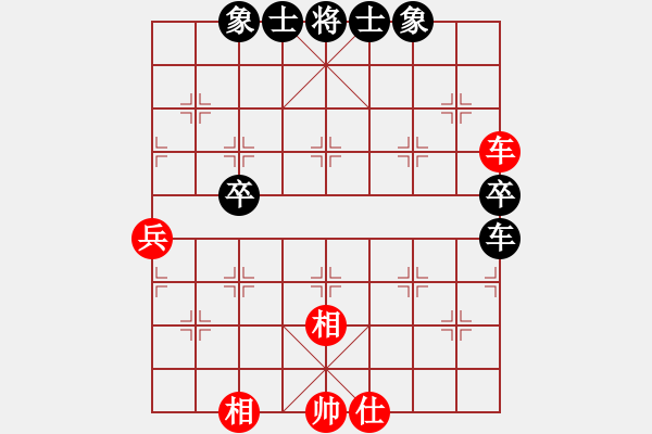 象棋棋譜圖片：魔刀轉(zhuǎn)世(9段)-和-青山依在(2段) - 步數(shù)：70 