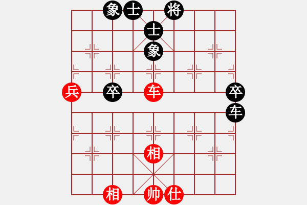 象棋棋譜圖片：魔刀轉(zhuǎn)世(9段)-和-青山依在(2段) - 步數(shù)：80 