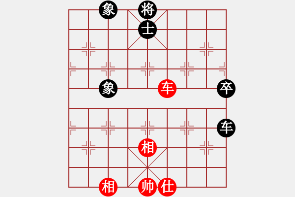 象棋棋譜圖片：魔刀轉(zhuǎn)世(9段)-和-青山依在(2段) - 步數(shù)：90 