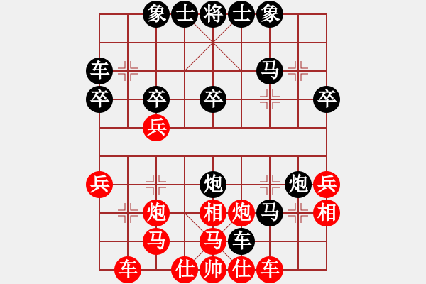 象棋棋譜圖片：聯(lián)眾精彩對(duì)局12（65.chn） - 步數(shù)：40 