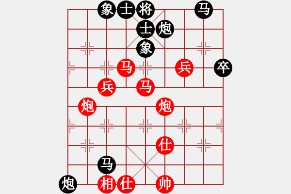 象棋棋谱图片：赵殿宇 先胜 金波 - 步数：90 