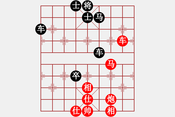 象棋棋譜圖片：自愚自樂[523137631] -VS- 微微一笑[1771488063] - 步數(shù)：100 