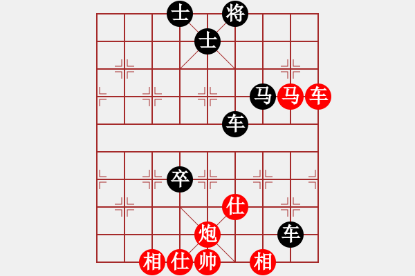 象棋棋譜圖片：自愚自樂[523137631] -VS- 微微一笑[1771488063] - 步數(shù)：110 