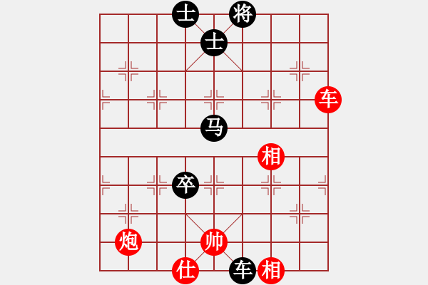 象棋棋譜圖片：自愚自樂[523137631] -VS- 微微一笑[1771488063] - 步數(shù)：120 