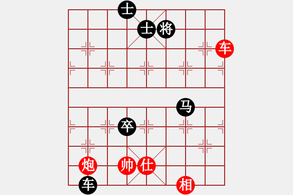 象棋棋譜圖片：自愚自樂[523137631] -VS- 微微一笑[1771488063] - 步數(shù)：130 