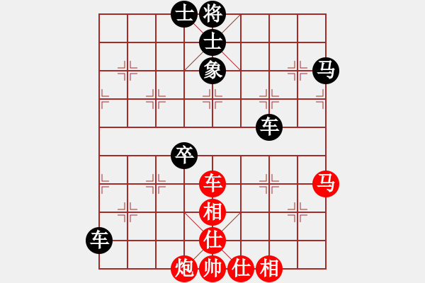 象棋棋譜圖片：自愚自樂[523137631] -VS- 微微一笑[1771488063] - 步數(shù)：70 