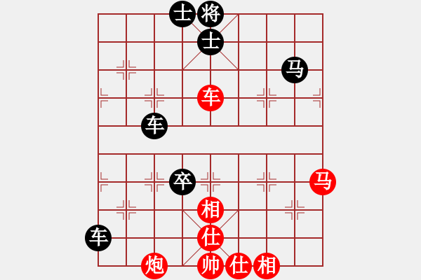 象棋棋譜圖片：自愚自樂[523137631] -VS- 微微一笑[1771488063] - 步數(shù)：80 