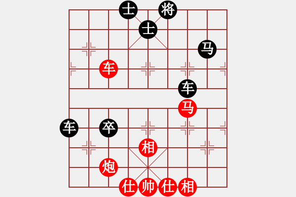 象棋棋譜圖片：自愚自樂[523137631] -VS- 微微一笑[1771488063] - 步數(shù)：90 