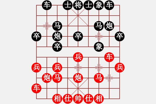 象棋棋譜圖片：丹江美猴王(8段)-負(fù)-qxjlzjlzzl(4段) - 步數(shù)：20 