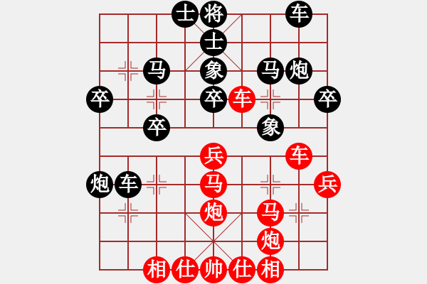 象棋棋譜圖片：丹江美猴王(8段)-負(fù)-qxjlzjlzzl(4段) - 步數(shù)：30 