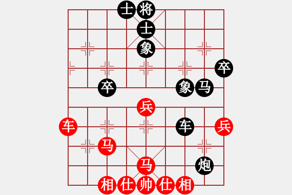 象棋棋譜圖片：丹江美猴王(8段)-負(fù)-qxjlzjlzzl(4段) - 步數(shù)：50 