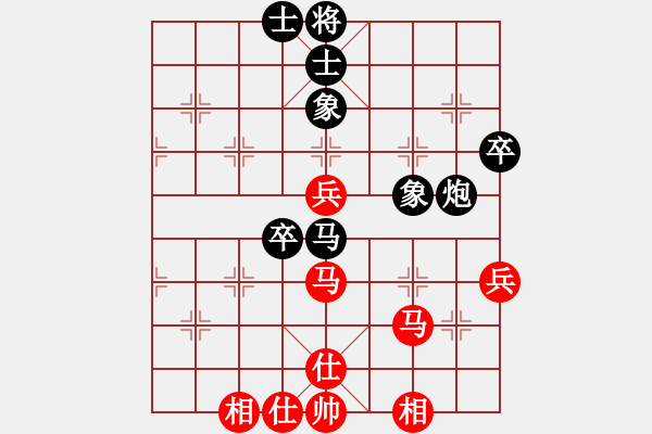 象棋棋譜圖片：丹江美猴王(8段)-負(fù)-qxjlzjlzzl(4段) - 步數(shù)：60 