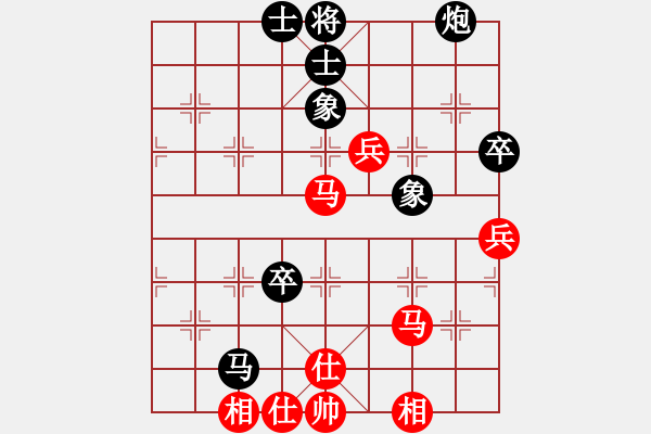 象棋棋譜圖片：丹江美猴王(8段)-負(fù)-qxjlzjlzzl(4段) - 步數(shù)：70 