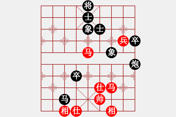 象棋棋譜圖片：丹江美猴王(8段)-負(fù)-qxjlzjlzzl(4段) - 步數(shù)：80 