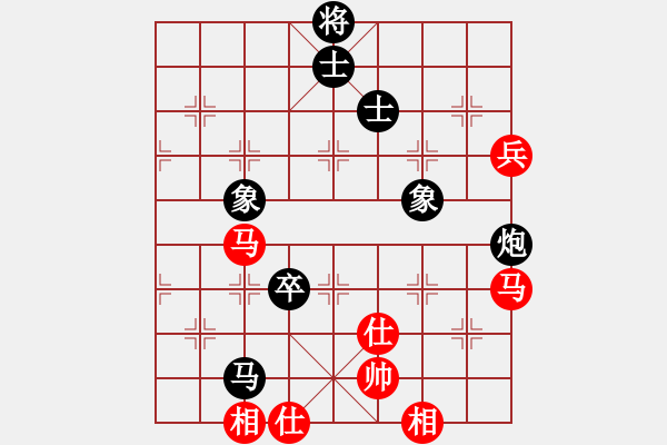 象棋棋譜圖片：丹江美猴王(8段)-負(fù)-qxjlzjlzzl(4段) - 步數(shù)：86 