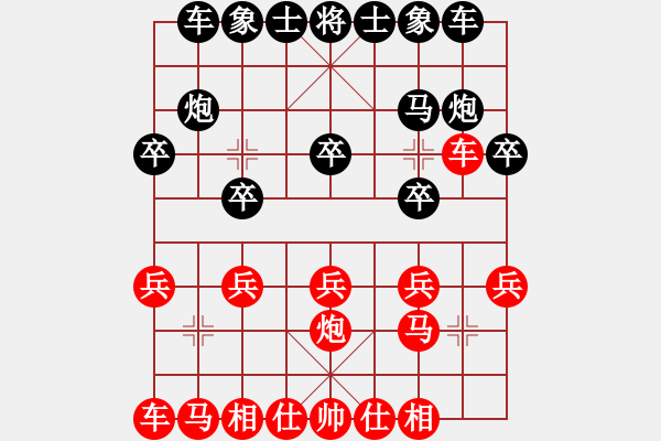 象棋棋譜圖片：逍遙烏蘭云(2段)-負(fù)-英雄星期八(5段) - 步數(shù)：10 