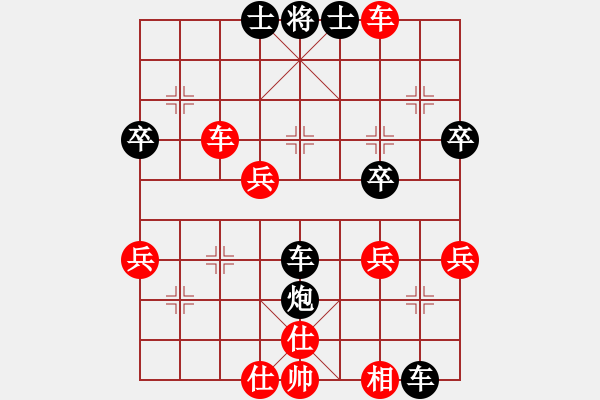 象棋棋譜圖片：逍遙烏蘭云(2段)-負(fù)-英雄星期八(5段) - 步數(shù)：50 