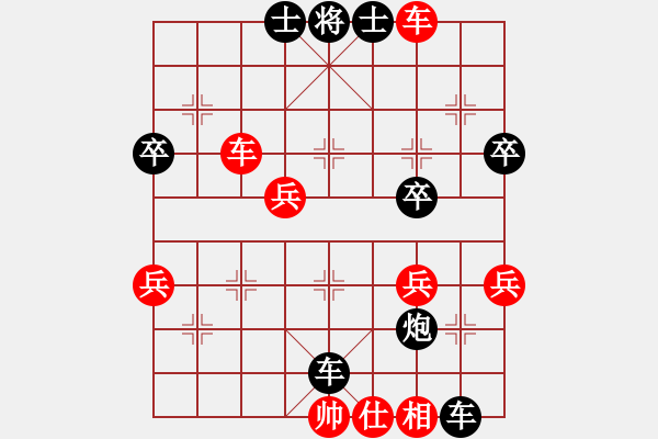 象棋棋譜圖片：逍遙烏蘭云(2段)-負(fù)-英雄星期八(5段) - 步數(shù)：54 