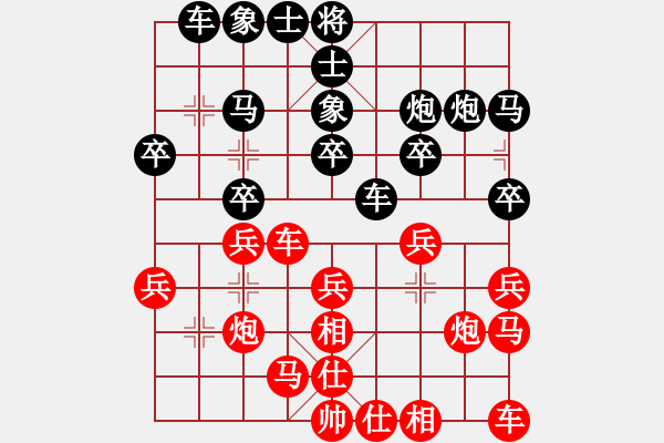 象棋棋譜圖片：棋霸(6級)-負(fù)-溶光照(9級) - 步數(shù)：20 