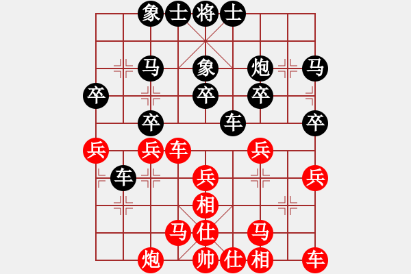 象棋棋譜圖片：棋霸(6級)-負(fù)-溶光照(9級) - 步數(shù)：30 