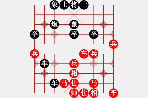 象棋棋譜圖片：棋霸(6級)-負(fù)-溶光照(9級) - 步數(shù)：40 