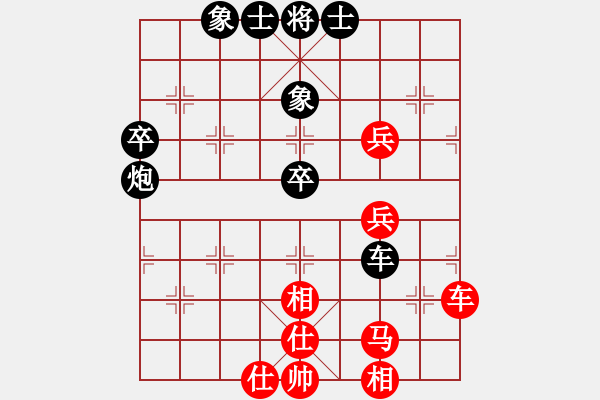 象棋棋譜圖片：棋霸(6級)-負(fù)-溶光照(9級) - 步數(shù)：60 