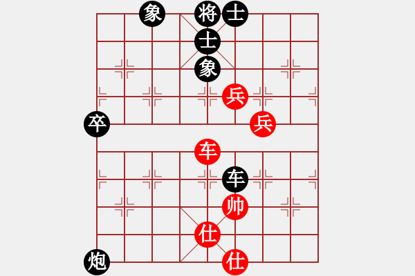 象棋棋譜圖片：棋霸(6級)-負(fù)-溶光照(9級) - 步數(shù)：90 