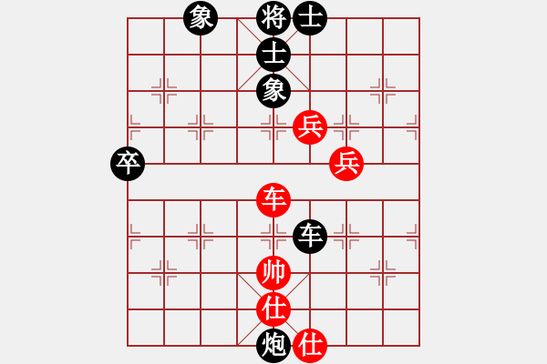 象棋棋譜圖片：棋霸(6級)-負(fù)-溶光照(9級) - 步數(shù)：92 