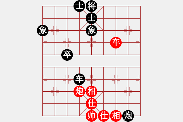 象棋棋譜圖片：車興國     先和 馬光亮     - 步數(shù)：60 