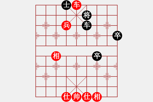 象棋棋譜圖片：無極派(7段)-勝-未來警察(5段) - 步數(shù)：110 