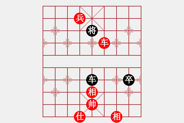 象棋棋譜圖片：無極派(7段)-勝-未來警察(5段) - 步數(shù)：130 