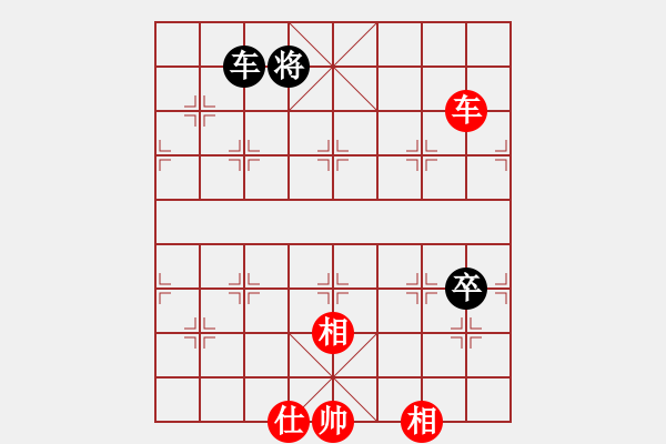 象棋棋譜圖片：無極派(7段)-勝-未來警察(5段) - 步數(shù)：140 